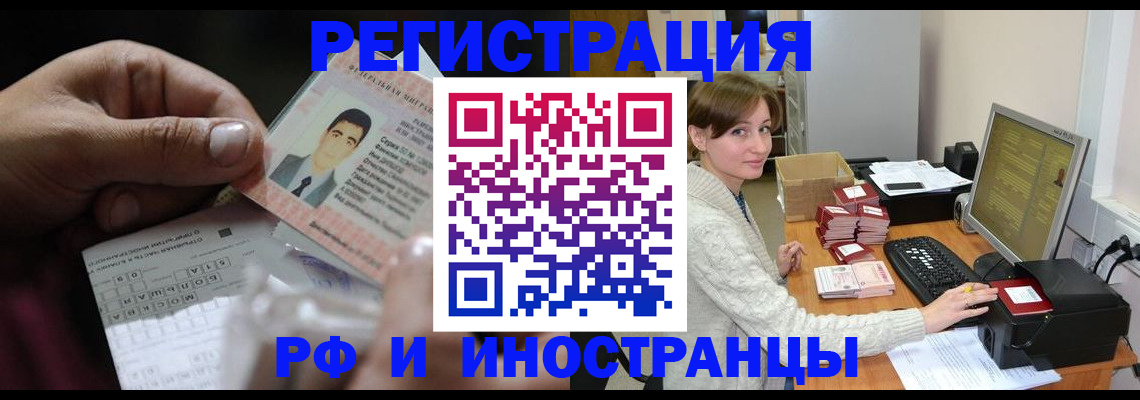 регистрация для школы в Поронайске